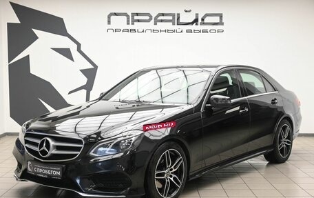 Mercedes-Benz E-Класс, 2013 год, 1 849 900 рублей, 2 фотография
