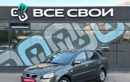 KIA Rio II, 2010 год, 515 000 рублей, 1 фотография