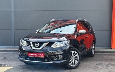 Nissan X-Trail, 2015 год, 1 949 000 рублей, 1 фотография