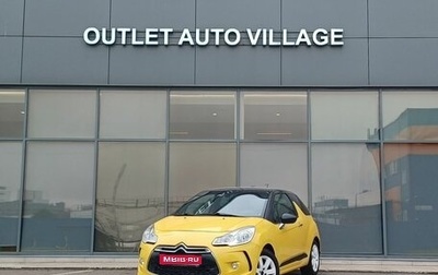 Citroen DS3 I рестайлинг, 2012 год, 599 000 рублей, 1 фотография