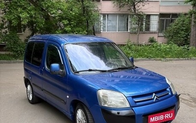 Citroen Berlingo II рестайлинг, 2004 год, 235 000 рублей, 1 фотография