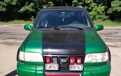 KIA Sportage IV рестайлинг, 2003 год, 300 000 рублей, 1 фотография