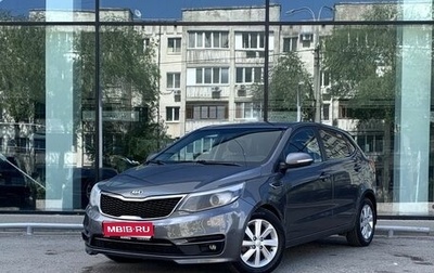 KIA Rio III рестайлинг, 2016 год, 985 000 рублей, 1 фотография