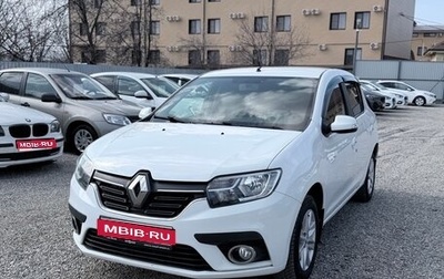 Renault Sandero II рестайлинг, 2020 год, 940 000 рублей, 1 фотография