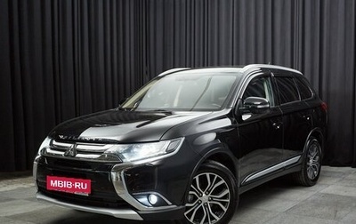 Mitsubishi Outlander III рестайлинг 3, 2015 год, 1 649 000 рублей, 1 фотография