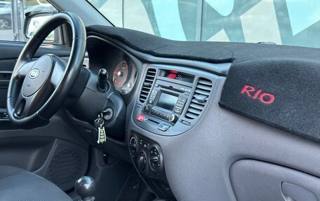 KIA Rio II, 2010 год, 515 000 рублей, 10 фотография