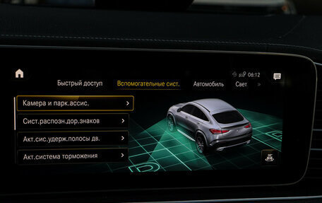 Mercedes-Benz GLE Coupe, 2020 год, 7 980 000 рублей, 26 фотография