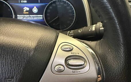 Nissan Murano, 2019 год, 2 650 500 рублей, 20 фотография