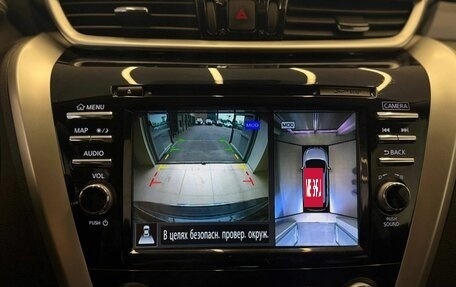 Nissan Murano, 2019 год, 2 650 500 рублей, 13 фотография