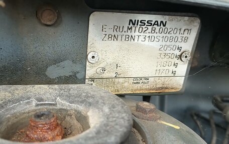 Nissan X-Trail, 2013 год, 891 000 рублей, 2 фотография