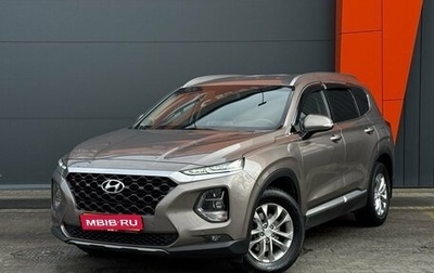 Hyundai Santa Fe IV, 2019 год, 2 819 000 рублей, 1 фотография