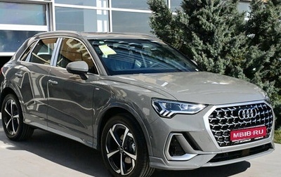 Audi Q3, 2025 год, 4 380 000 рублей, 1 фотография