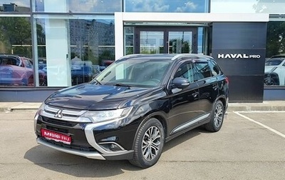 Mitsubishi Outlander III рестайлинг 3, 2016 год, 1 732 000 рублей, 1 фотография