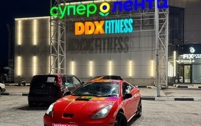 Toyota Celica VII рестайлинг, 1999 год, 500 000 рублей, 1 фотография