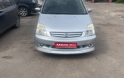 Honda Stream I рестайлинг, 2000 год, 310 000 рублей, 1 фотография