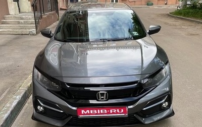 Honda Civic IX, 2021 год, 2 499 000 рублей, 1 фотография