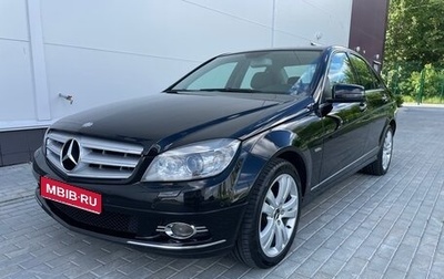 Mercedes-Benz C-Класс, 2008 год, 1 110 000 рублей, 1 фотография