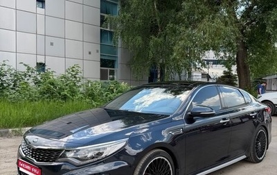 KIA Optima IV, 2019 год, 2 430 000 рублей, 1 фотография