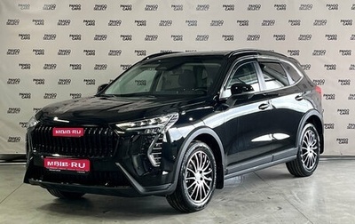Haval Jolion, 2024 год, 2 213 000 рублей, 1 фотография