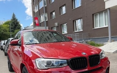BMW X4, 2016 год, 3 350 000 рублей, 1 фотография