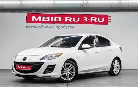 Mazda 3, 2011 год, 879 000 рублей, 1 фотография