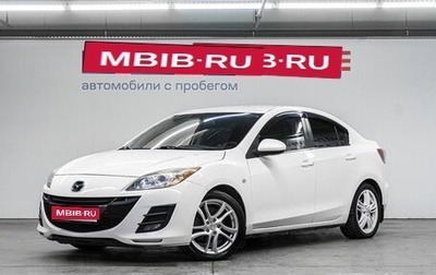 Mazda 3, 2011 год, 879 000 рублей, 1 фотография