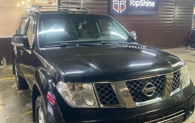 Nissan Pathfinder, 2007 год, 1 150 000 рублей, 1 фотография