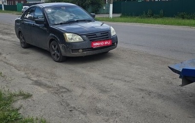 Chery Fora (A21), 2008 год, 200 000 рублей, 1 фотография