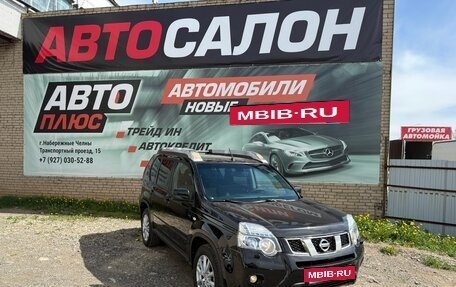 Nissan X-Trail, 2014 год, 1 250 000 рублей, 12 фотография