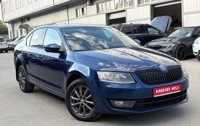 Skoda Octavia, 2015 год, 1 200 000 рублей, 1 фотография