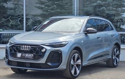 Audi Q5, 2026 год, 6 800 000 рублей, 1 фотография