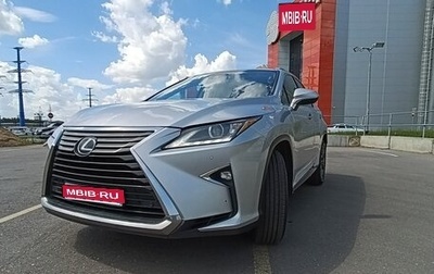 Lexus RX IV рестайлинг, 2018 год, 3 650 000 рублей, 1 фотография