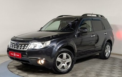Subaru Forester, 2012 год, 1 299 900 рублей, 1 фотография