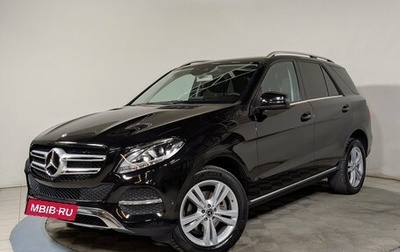 Mercedes-Benz GLE, 2015 год, 3 499 500 рублей, 1 фотография