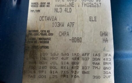 Skoda Octavia, 2015 год, 1 200 000 рублей, 37 фотография