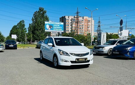 Hyundai Solaris II рестайлинг, 2016 год, 1 199 999 рублей, 4 фотография