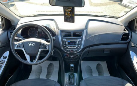 Hyundai Solaris II рестайлинг, 2016 год, 1 199 999 рублей, 15 фотография