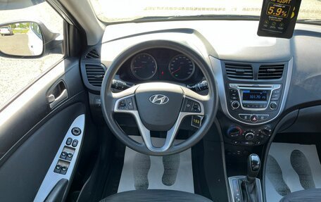 Hyundai Solaris II рестайлинг, 2016 год, 1 199 999 рублей, 18 фотография