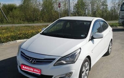 Hyundai Solaris II рестайлинг, 2015 год, 620 000 рублей, 1 фотография