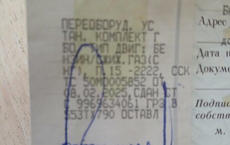 Mazda CX-9 I рестайлинг, 2008 год, 1 000 000 рублей, 3 фотография