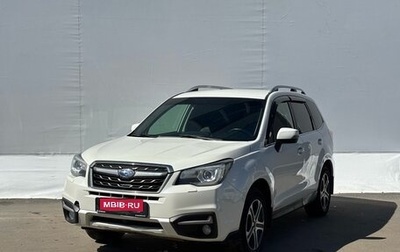 Subaru Forester, 2017 год, 2 050 000 рублей, 1 фотография