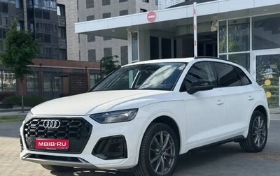 Audi Q5, 2022 год, 3 900 000 рублей, 1 фотография