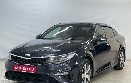 KIA Optima IV, 2018 год, 2 099 000 рублей, 1 фотография