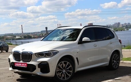 BMW X5, 2020 год, 6 850 000 рублей, 1 фотография