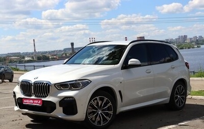 BMW X5, 2020 год, 6 850 000 рублей, 1 фотография