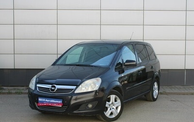 Opel Zafira B, 2010 год, 442 000 рублей, 1 фотография