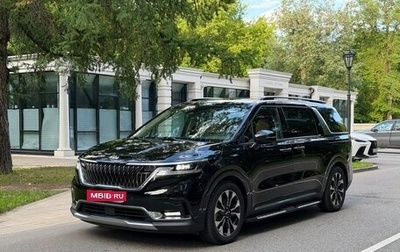 KIA Carnival, 2021 год, 3 850 000 рублей, 1 фотография
