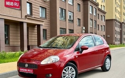 Fiat Punto III Punto Evo рестайлинг, 2007 год, 449 000 рублей, 1 фотография