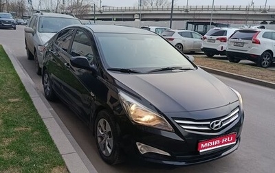 Hyundai Solaris II рестайлинг, 2014 год, 950 000 рублей, 1 фотография