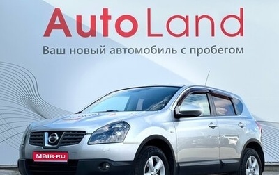 Nissan Qashqai, 2008 год, 880 000 рублей, 1 фотография